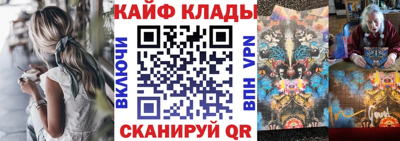 Купить Cocaine  МЕФ  Амфетамин  Лсд 25  Канабис  БУТИРАТ  ГАШИШ  Alpha-PVP  Оха