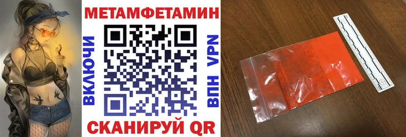 Амфетамин VHQ  Купить  Оха 