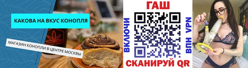 Купить закладки  Оха  Canna-Cookies конопля 