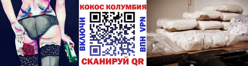 Купить  Оха  COCAIN VHQ 