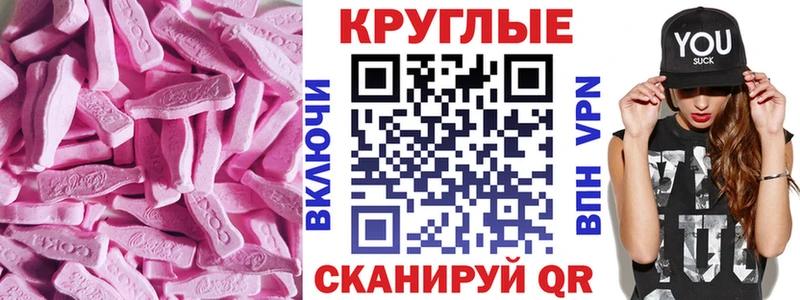 Купить где  Оха  ЭКСТАЗИ бентли 