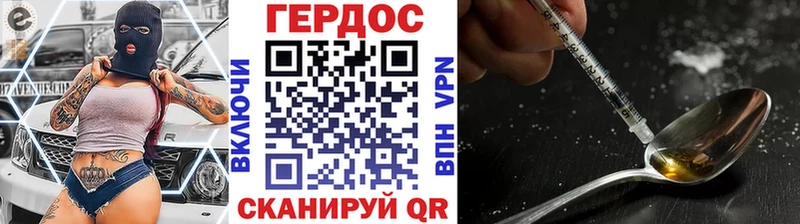 Купить закладки  Оха  Героин Афган 