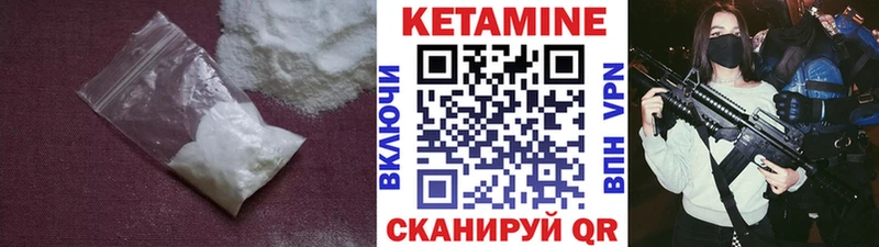 КЕТАМИН ketamine  Купить закладки  Оха 