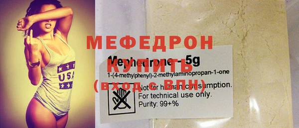 марки lsd Вязьма
