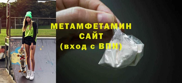 скорость Вязники
