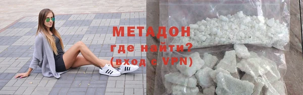 метамфетамин Горняк