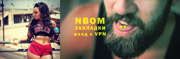 марки lsd Вязьма