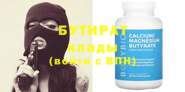 гашик Горнозаводск