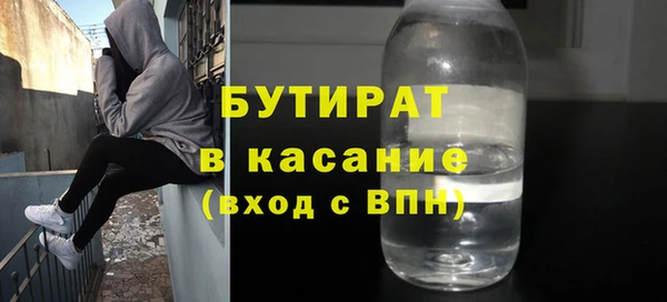 гашик Горнозаводск