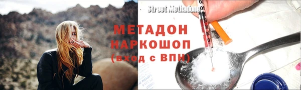 марки lsd Вязьма