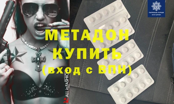 метамфетамин Горняк
