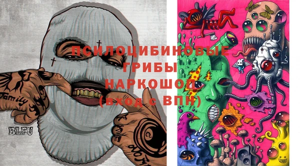 марки lsd Вязьма