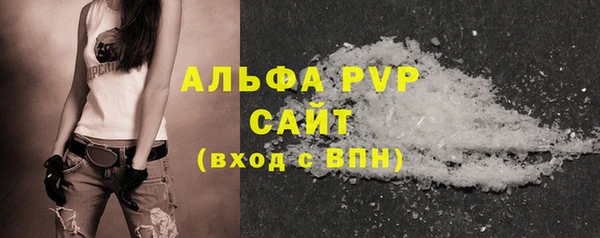 марки lsd Вязьма