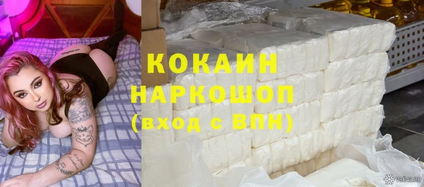 марки lsd Вязьма