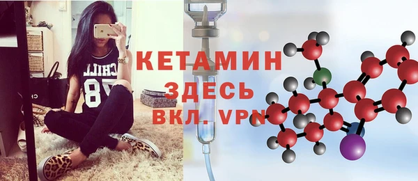 марки lsd Вязьма