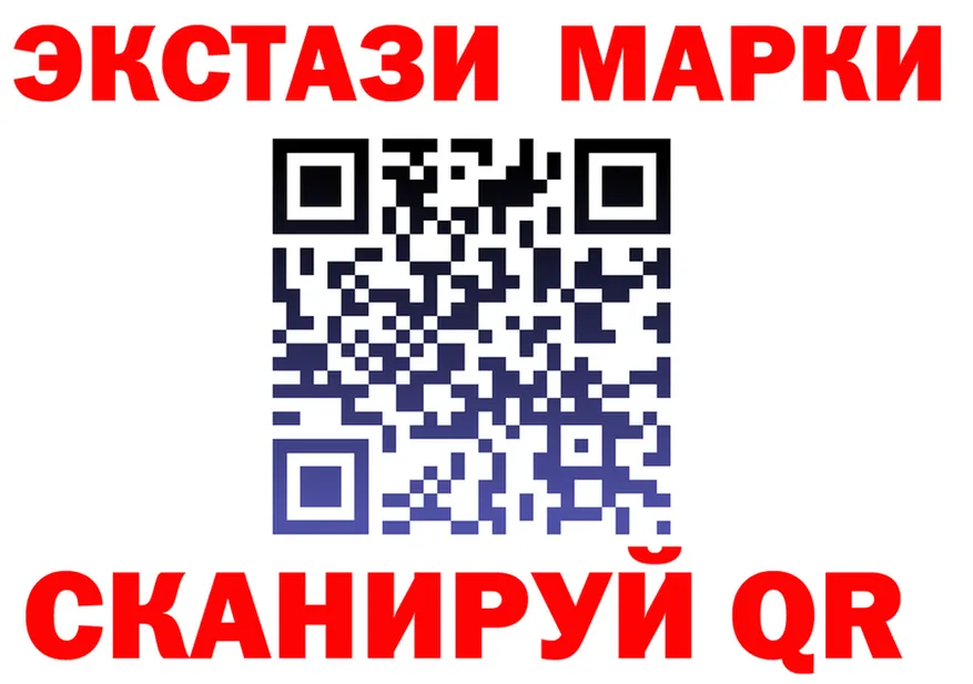 Где найти наркотики?  клад Оха
