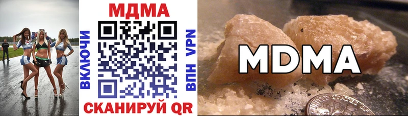Купить закладки  Оха  MDMA молли 