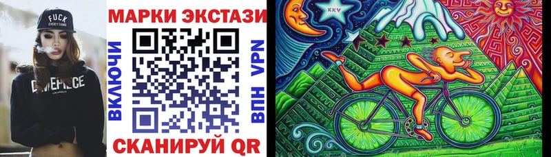 Марки 25I-NBOMe 1500мкг  Купить закладки  Оха 