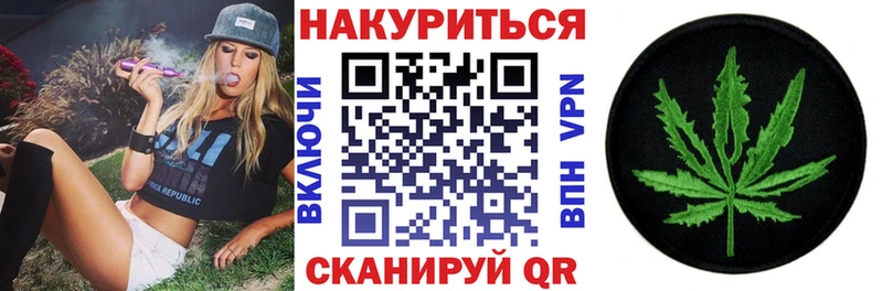 Канабис семена  Купить где  Оха 